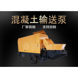 香港细石混凝土输送泵型号-鼎涵机械-小型细石混凝土输送泵型号