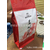 敦煌金霖包装-供应茶叶红茶白茶龙井茶包装袋-可拼版加工缩略图2