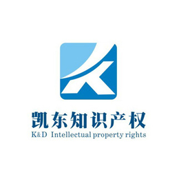 申请专利-****快速-广州凯东知识产权