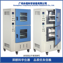 上海一恒BPZ-6140-3三箱真空干燥箱 电元件烤箱