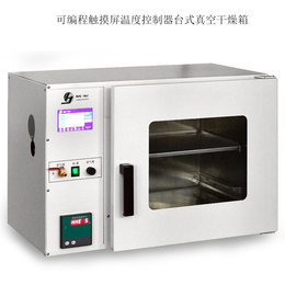 上海精宏210L可程控真空干燥箱SZF-6210含真空泵