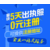 重庆云阳县公司注册  营业执照  许可证代理缩略图2