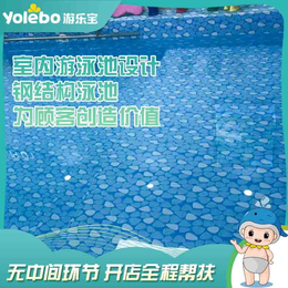 重庆*园室内儿童泳池恒温水上游乐设备儿童游泳训练池