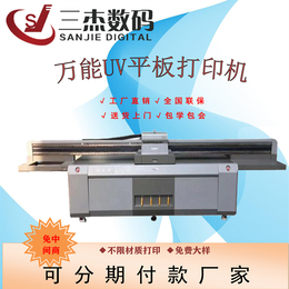 西藏工业型平板机器钢化玻璃数码UV打印设备市场*
