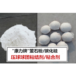 煤粉粘合剂定做-康力粘结剂-高强度煤粉粘合剂定做