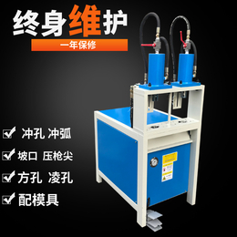 篱笆围栏打孔机 铁方管冲孔压枪尖一体机械设备