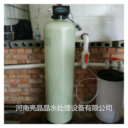 郏县*热交换系统-循环水软化水设备10吨锅炉软水*