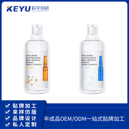 广州化妆水OEM保湿精华水OEM私人定制研发生产