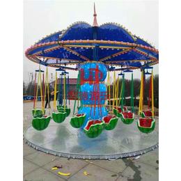 陕西省飞椅-公园游乐设施(图)-儿童飞椅价格