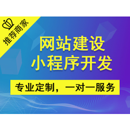 南昌做个机械加工网站多少钱缩略图