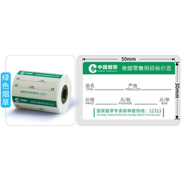 消银龙标签制作-扬州消银龙标签-东道包装制品
