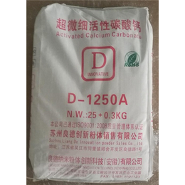 轻质碳酸钙-良德*碳酸钙-徐州碳酸钙