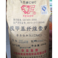 郑州食品级纤维素|飞虎牌CMC厂家
