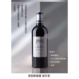 葡萄酒零售+原瓶原装葡萄酒零售+香东酒业缩略图