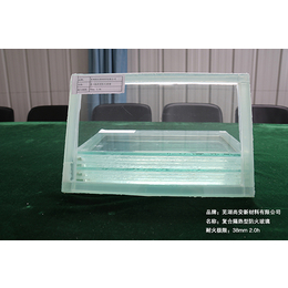 芜湖防火玻璃-尚安防火新材料(图)-3小时防火玻璃