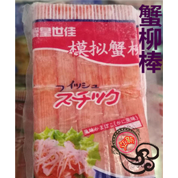 速冻小食品包装袋厂家A速冻小食品包装袋厂家董口厂家价格缩略图