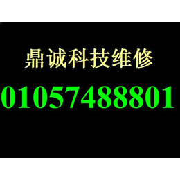 雷神笔记本售后维修 机械师售后维修 雷神售后