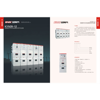 KYN28-12高压开关柜的正确选购