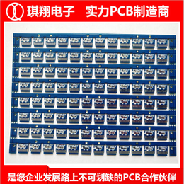 台山琪翔PCB*-多层连接器pcb-安徽连接器pcb