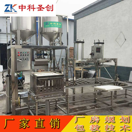 云南小型豆腐干生产线 豆腐干机器多少钱 豆腐干机的价格