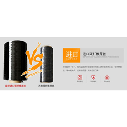 南阳碳纤维电地热-发热线-碳纤维电地热品牌