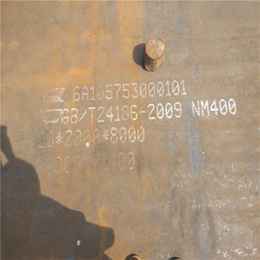 宜春NM450*钢板-龙泽钢材现货