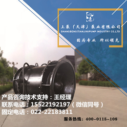 安徽阜阳全贯流潜水泵1400QGWZ-70水利工程*排水泵