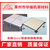 济南瓷砖地板-莱州华福(图)-济南瓷砖地板工厂缩略图1