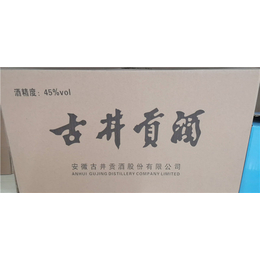 蚌埠包装纸盒-安徽宏乐包装-糕点包装纸盒
