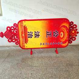 户外中国风节日*LED塑料花纹中国结灯杆灯箱广告牌缩略图
