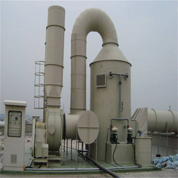 工业废气处理设备-巩义威邦机械公司-小型工业废气处理设备价格