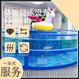 上海市 玻璃婴儿游泳池