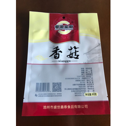 供应长春香菇包装袋-干货包装袋-塑料彩印包装袋