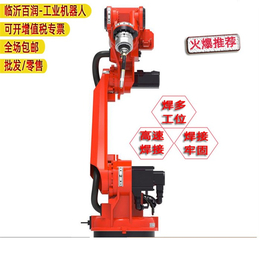 百润机械-*工业焊接机器人-*工业焊接机器人功能齐全