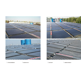 太阳能热水系统-华春新能源售后保证-太阳能热水系统设备
