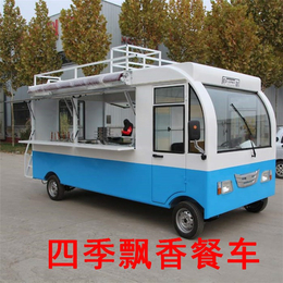 武汉市小吃车-四季*香餐车(在线咨询)-爆米花小吃车