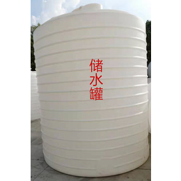 武汉塑料储罐化工吨桶酸碱储罐氯化纳储罐