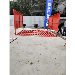 巴南-重庆建筑工地自动洗轮机