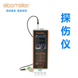 供应英国易高FD700DL+内部缺陷探伤仪