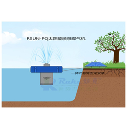 南通光伏太阳能曝气机承诺守信「在线咨询」