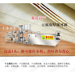 夏津生产豆腐皮机厂家双层自动折叠豆腐皮机器