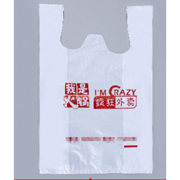 恒颐佳外卖袋质量好(图)-订做外卖打包袋-北京外卖打包袋