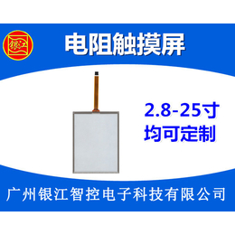 晋城22.5寸工控触摸屏诚信企业推荐「在线咨询」