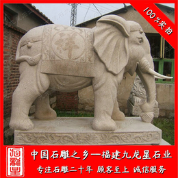 石雕大象哪里有卖 石头大象一对价格