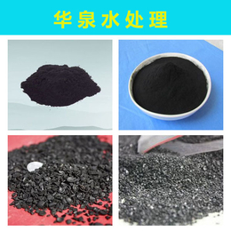 广东省防水型蜂窝活性炭-郑州华泉水处理-防水型蜂窝活性炭供应