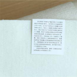 丙纶短纤土工布-路德工程材料价格公道-曲靖短纤土工布