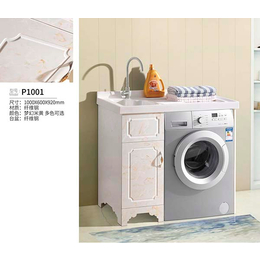 纤维刚洗衣柜-日照先远新材料科技(图)-雅诺姿纤维刚洗衣柜