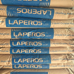 LAPEROS GA463 高耐热级LCP 
