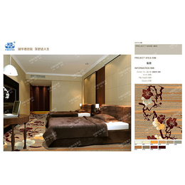 酒店印花地毯怎么卖-郑州华德地毯公司-张掖酒店印花地毯