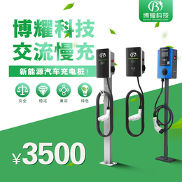 广西南宁博耀科技品牌运营版7KW交流桩缩略图